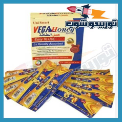 عسل فيجا هونى
والمدعم بتقنية ماليزية متكاملة القوة والصلابة عسل فيجا هونى

خلاصة مركزة من العشبة الماليزية المشهورة تونكت على