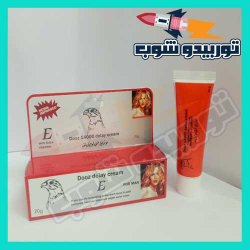 كريم دوز 14000 الالمانى