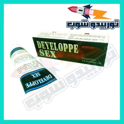 كريم ديفلوب

كريم تكبير الذكر طولا وعرضا عبارة عن جل موضعيّ مخصَّصٌ للرجالِ الذين يعانونَ من الضعفِ الجنسي