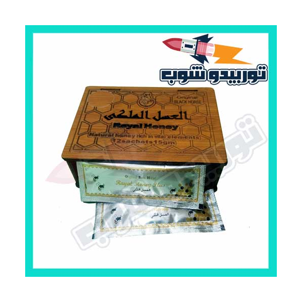 العسل الملكى الجنسى الخشب  للرجال حيوى فعال

يعطى طاقة جنسية فى الانتصاب يستخدم من اجل جنس قوى وامن وطبيعى