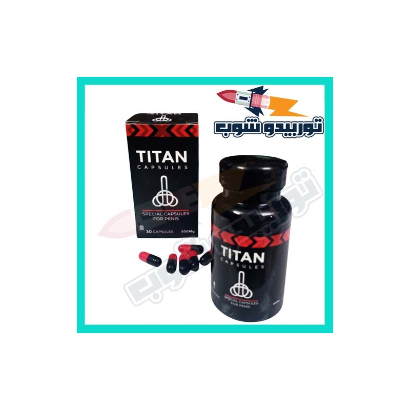 كبسولات تيتان جل الاحمر