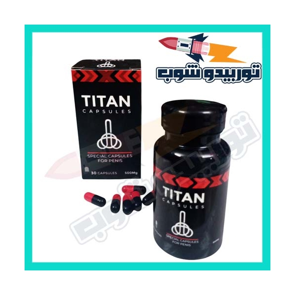 كبسولات تيتان جل الاحمر