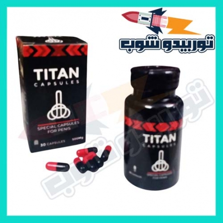 كبسولات تيتان  الاحمر