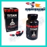 كبسولات تيتان  الاحمر