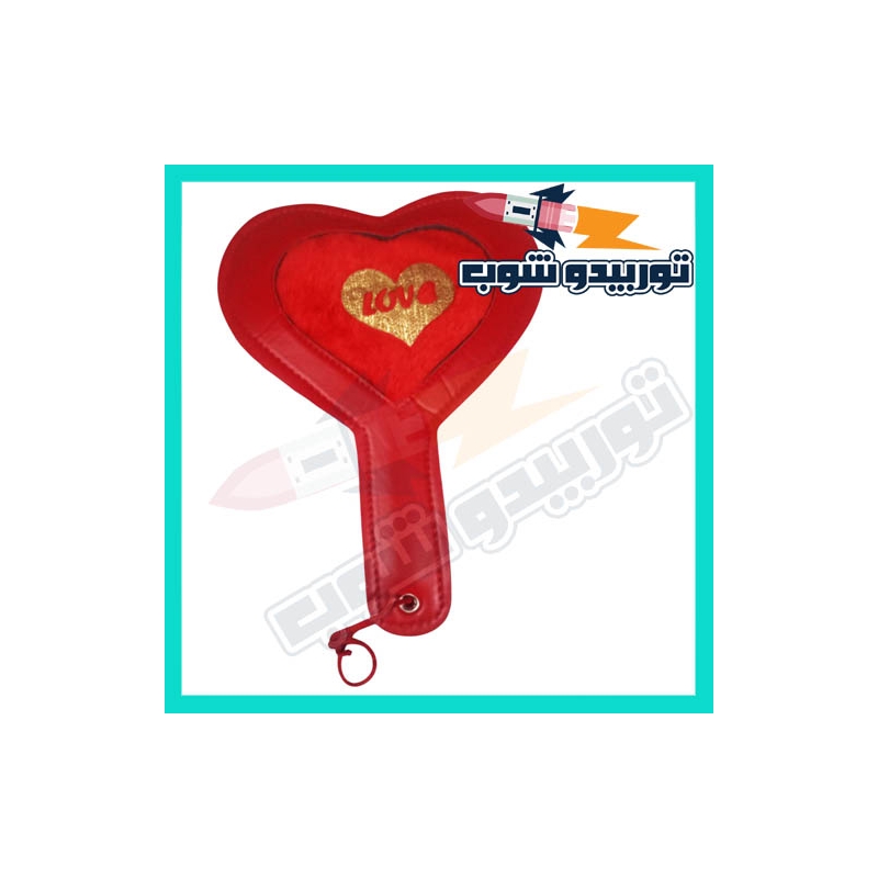 مضرب مؤخرة على شكل قلب - أداة إثارة للمتزوجين