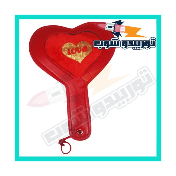 مضرب مؤخرة على شكل قلب - أداة إثارة للمتزوجين