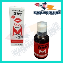 نقط كونيبال تعتبر قطرات الجنس الايطالية منشط جنسي أقوى مثير للشهوة الجنسية للنساء مهيج جنسى عجيب Connubial Women drops