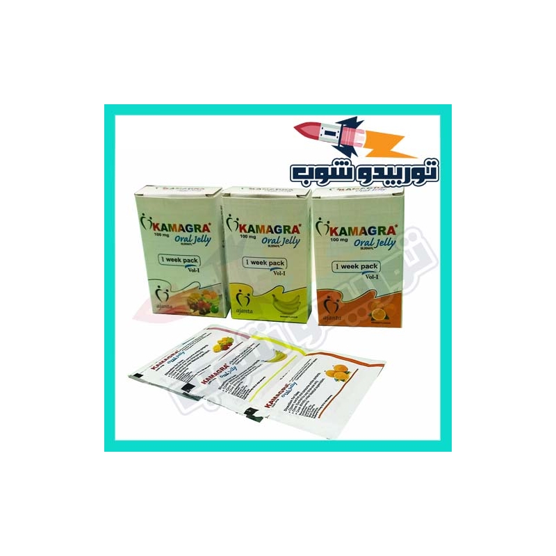 عبوة كماجرا جل الهندى الاصلى بالفواكة - Kamagra Gel 7 أكياس