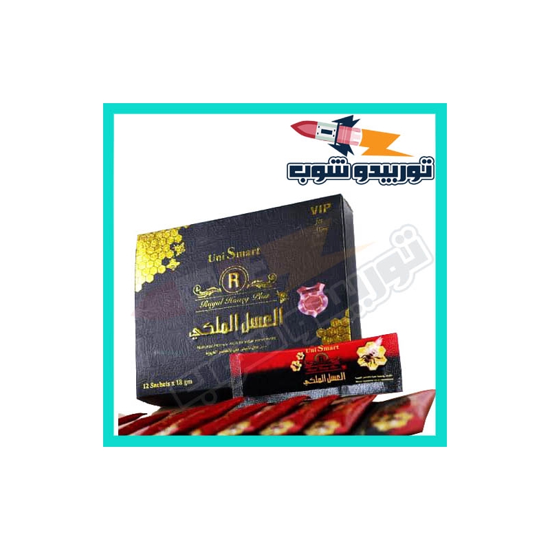 عبوة العسل الماليزى يونى سمارت - عسل الانتصاب الأول 12 كيس