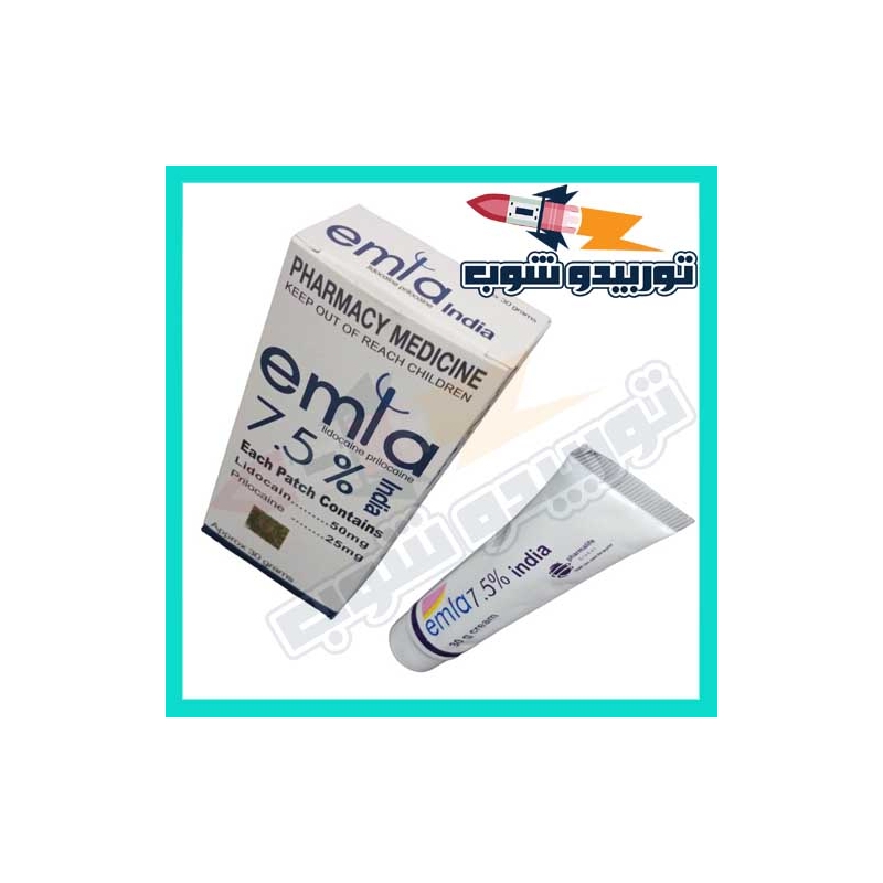 عبوة كريم إملا للقذف Emla 7.5% Cream مع أنبوبين