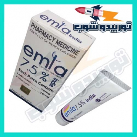 عبوة كريم إملا للقذف Emla 7.5% Cream مع أنبوبين