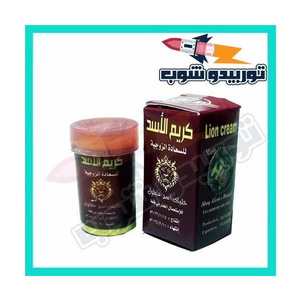 عبوة كريم الأسد الاصلي 15 جرام منتج تأخير الوقت للرجال