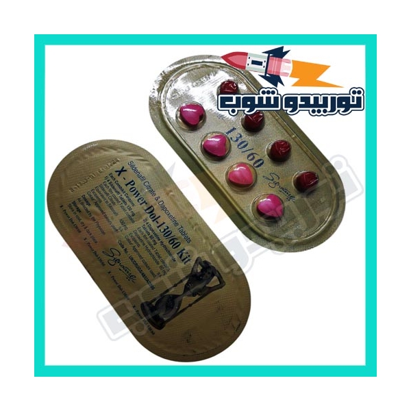 شريط اكس باور دول 130mg منشطات انتصاب وسرعة قذف أقراص حمراء وبينك