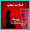 شوكولاتة هيلتي للنساء – شوكولاتة الطاقة والسعادة الزوجية