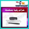 حزام الرقبة بالسلسلة