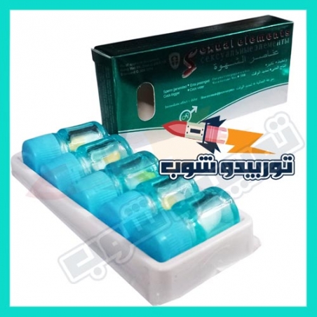 اقراص عناصر الشهوة