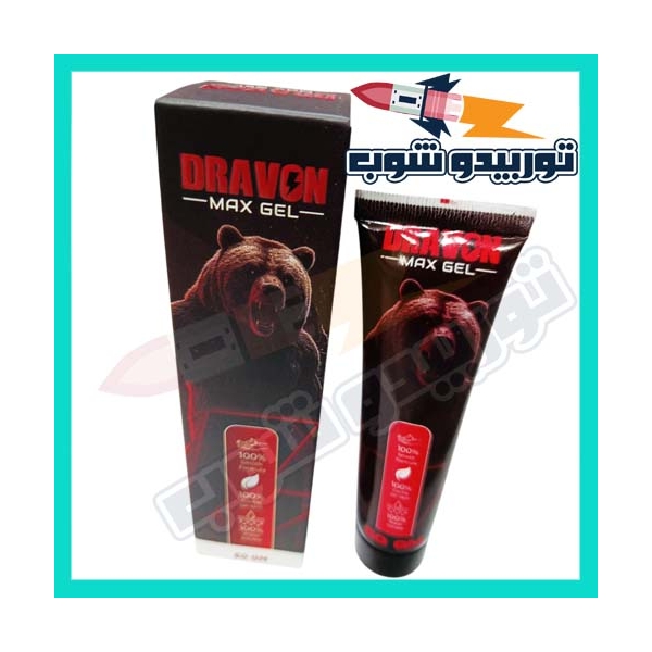 درافون جل Dravon Gel – 50 جرام – الحل السريع لتأخير القذف