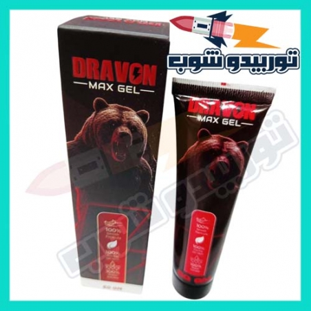 درافون جل Dravon Gel – 50 جرام – الحل السريع لتأخير القذف